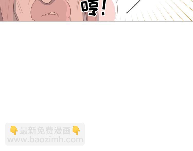 第61话 你从一开始就在骗我19