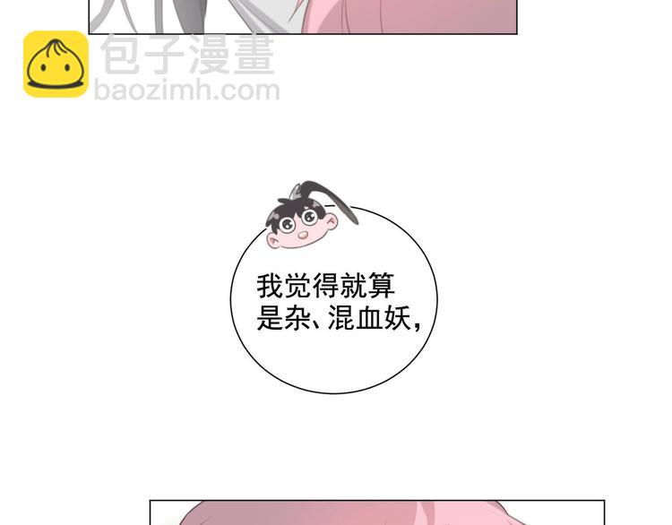 第61话 你从一开始就在骗我26