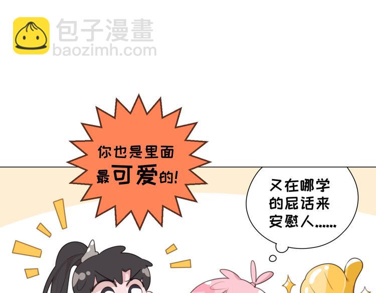 第61话 你从一开始就在骗我28