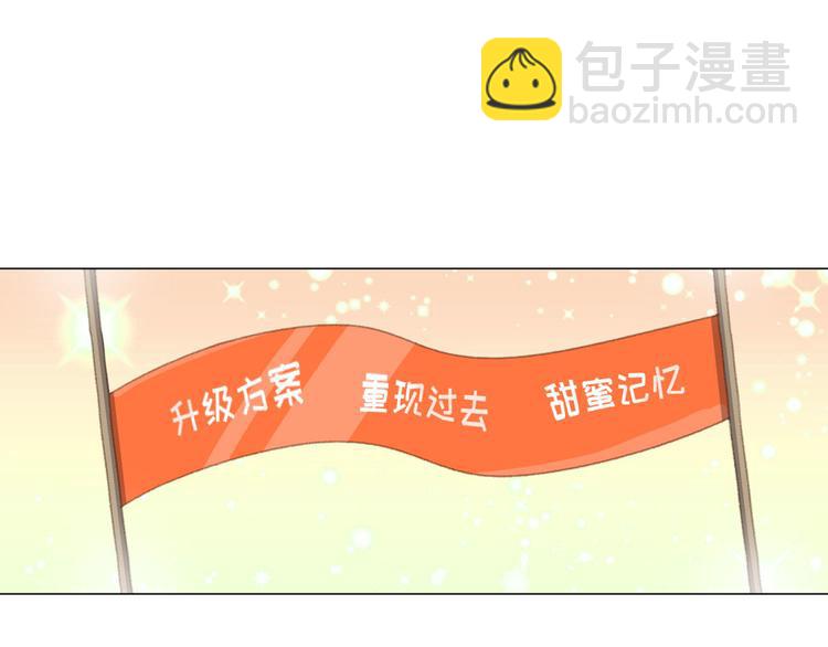 第61话 你从一开始就在骗我32