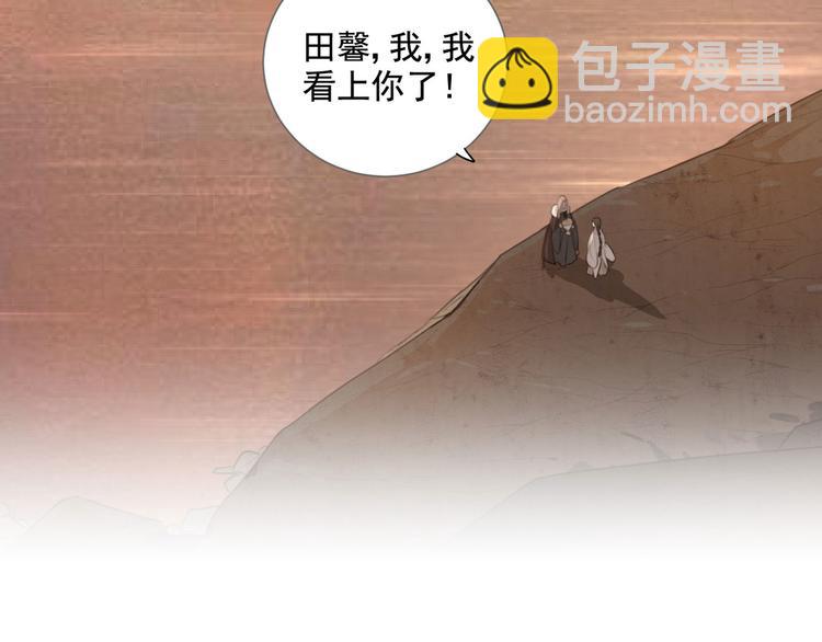 第61话 你从一开始就在骗我39