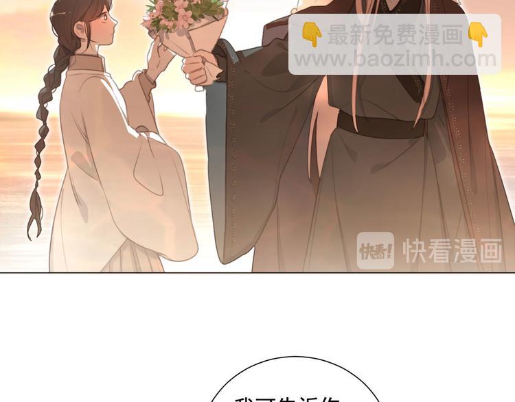 第61话 你从一开始就在骗我42