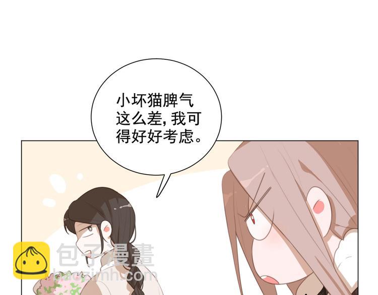 第61话 你从一开始就在骗我44