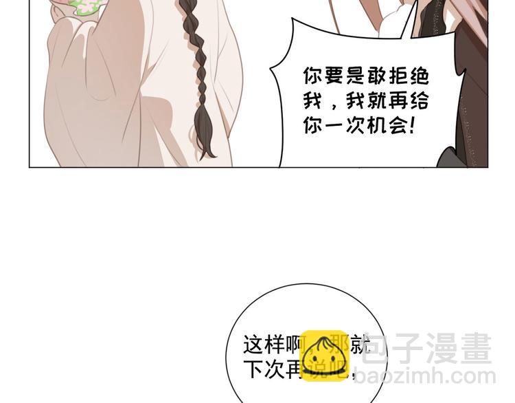 第61话 你从一开始就在骗我45