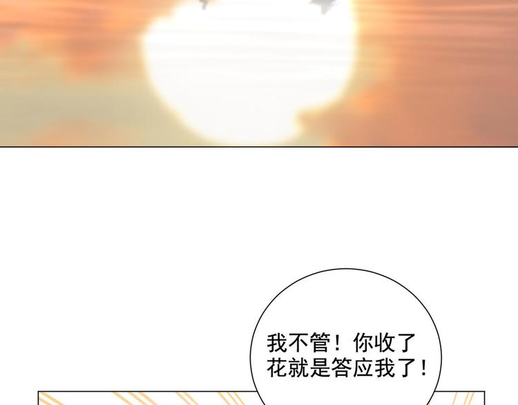 第61话 你从一开始就在骗我47