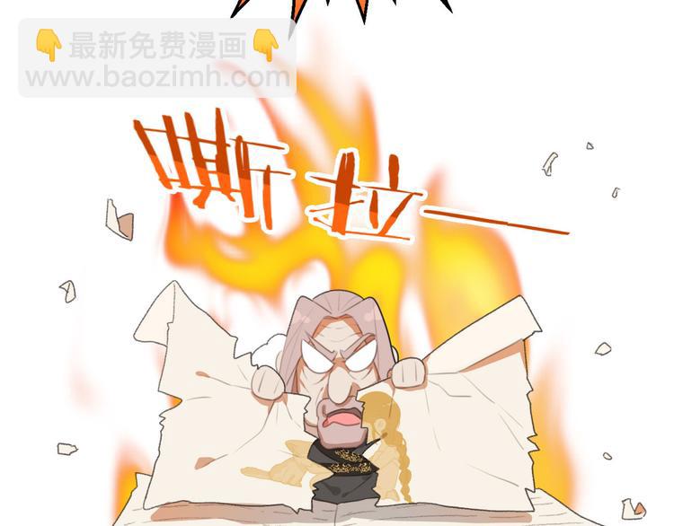 第61话 你从一开始就在骗我5