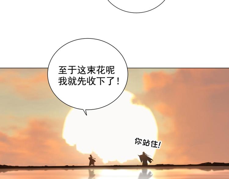 第61话 你从一开始就在骗我50