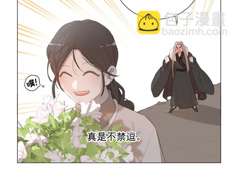 第61话 你从一开始就在骗我52