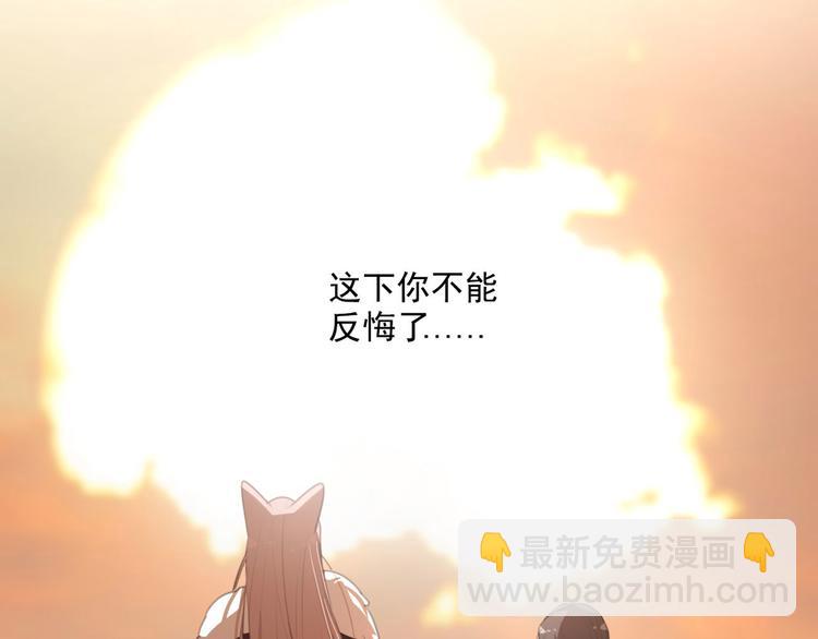 第61话 你从一开始就在骗我59