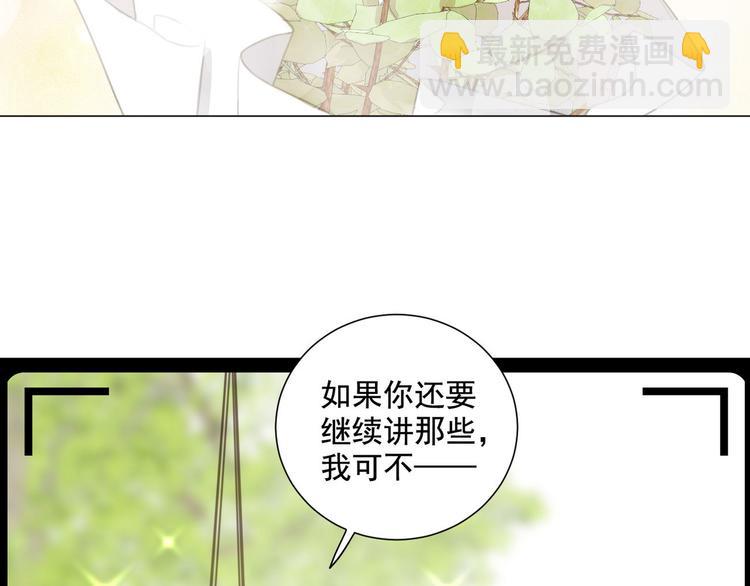 第61话 你从一开始就在骗我64