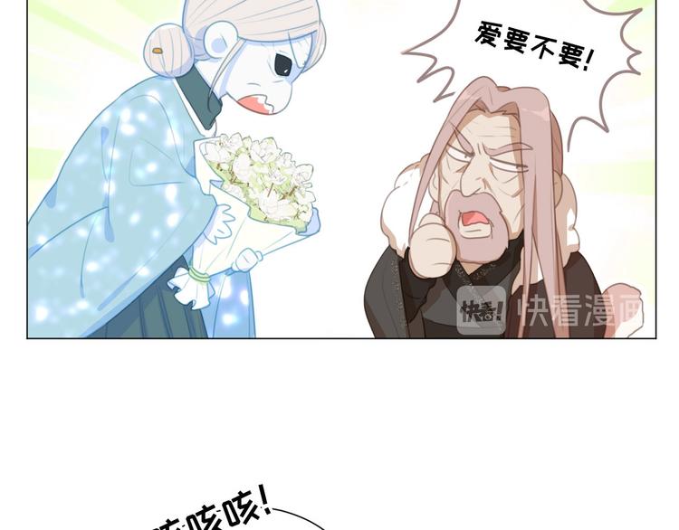 第61话 你从一开始就在骗我67