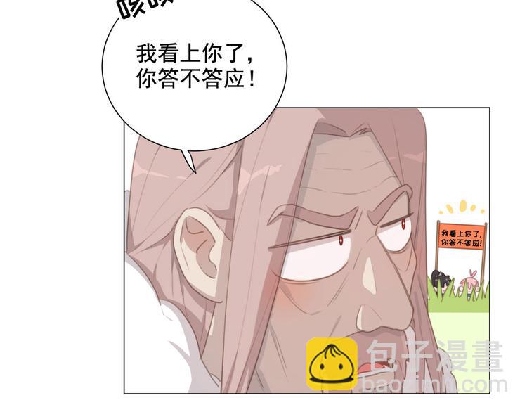 第61话 你从一开始就在骗我68