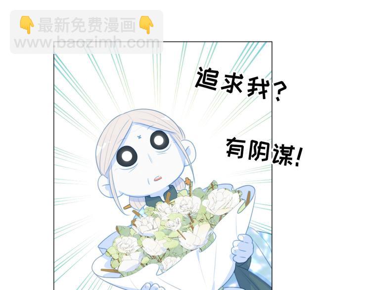 第61话 你从一开始就在骗我70
