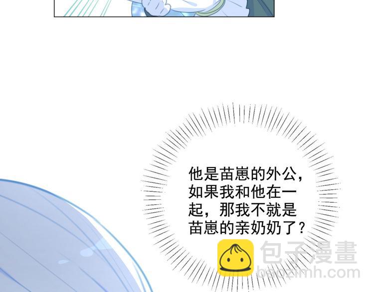 第61话 你从一开始就在骗我71