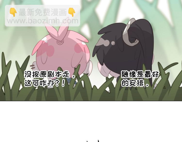 第61话 你从一开始就在骗我75