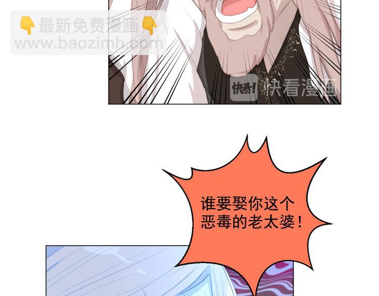 第61话 你从一开始就在骗我78