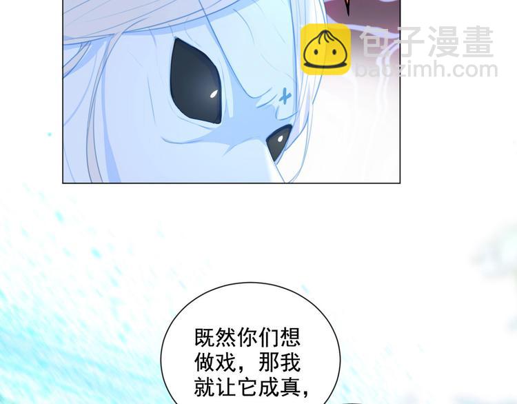 第61话 你从一开始就在骗我79
