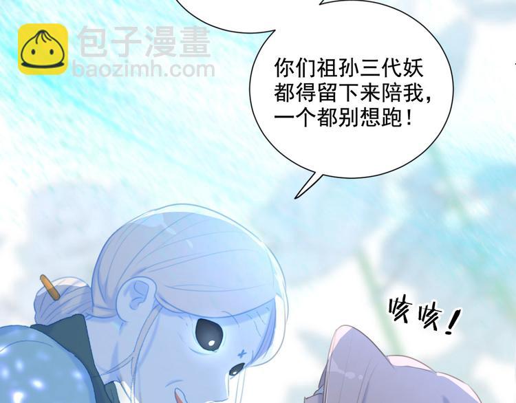 第61话 你从一开始就在骗我80