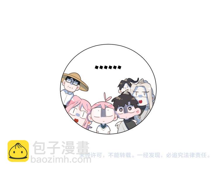 第61话 你从一开始就在骗我82