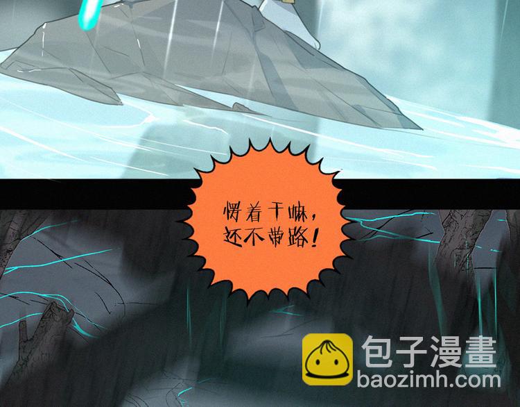 第66话 我会好好对你13