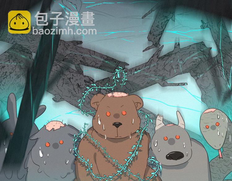 第66话 我会好好对你14