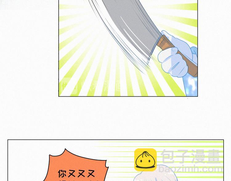 第66话 我会好好对你18