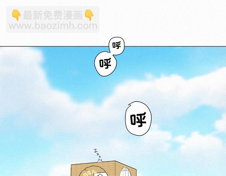 第66话 我会好好对你31