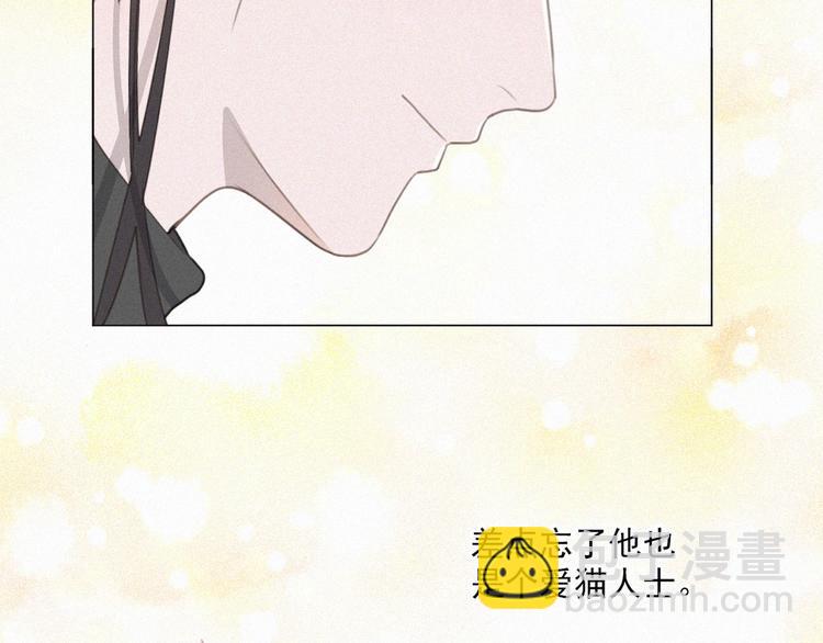 第66话 我会好好对你35