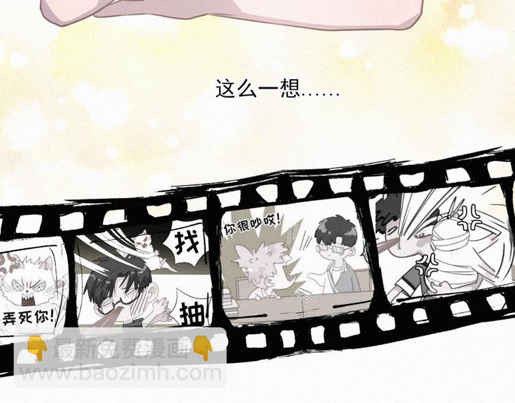 第66话 我会好好对你37
