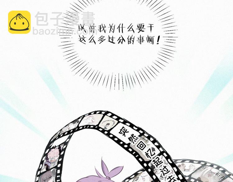 第66话 我会好好对你40