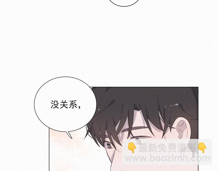 第66话 我会好好对你53