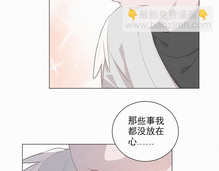 第66话 我会好好对你54