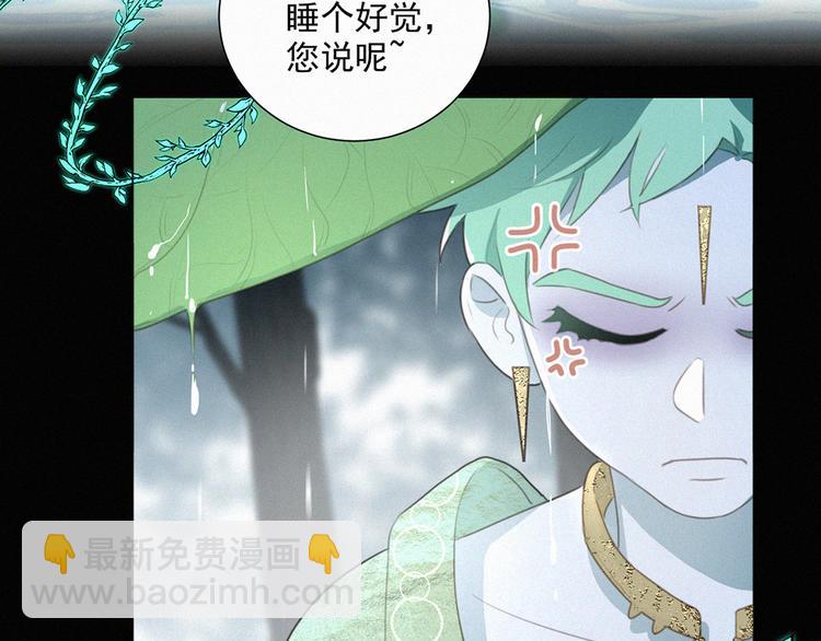 第66话 我会好好对你6