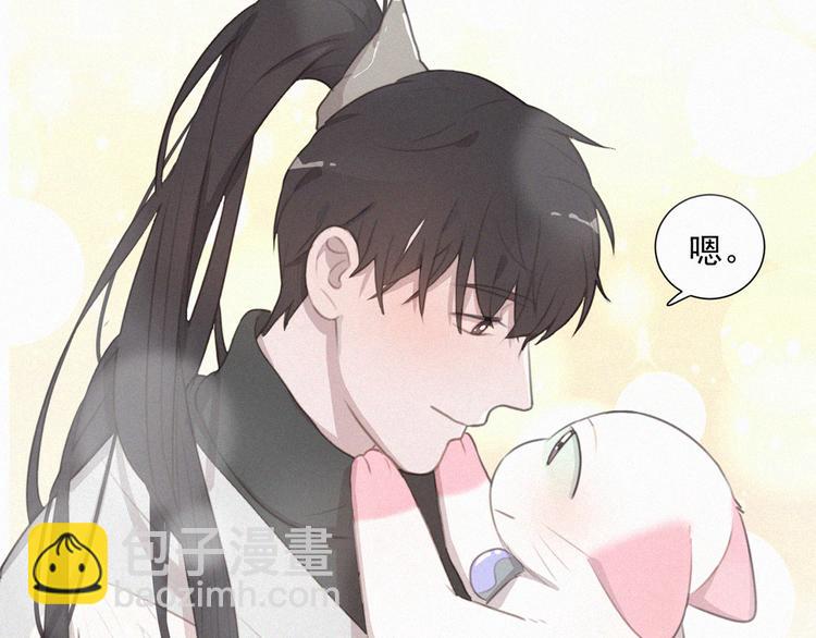 第66话 我会好好对你61