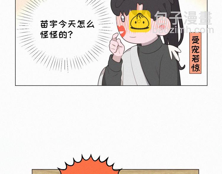 第66话 我会好好对你64
