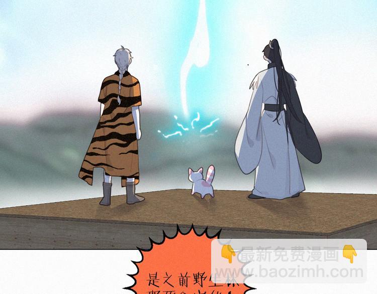 第66话 我会好好对你68