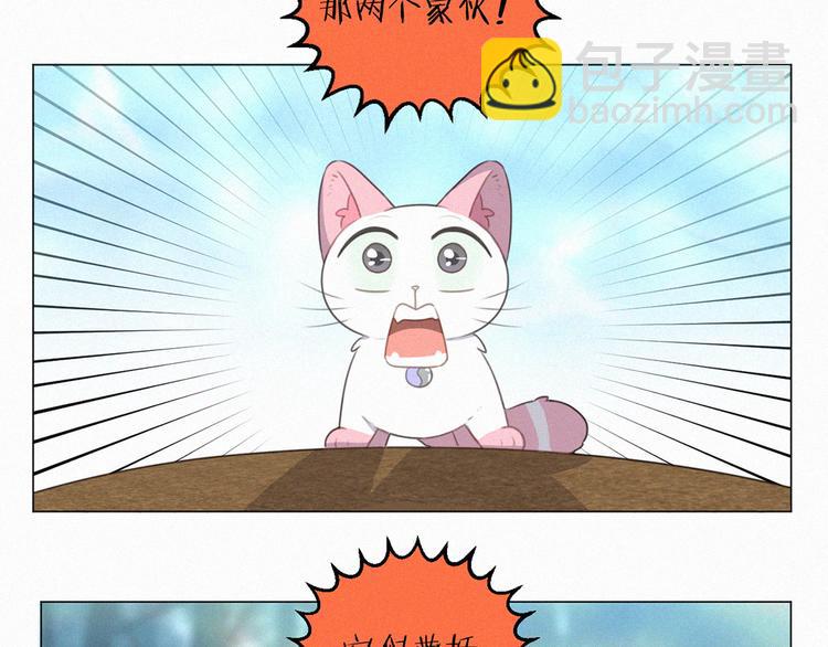 第66话 我会好好对你69
