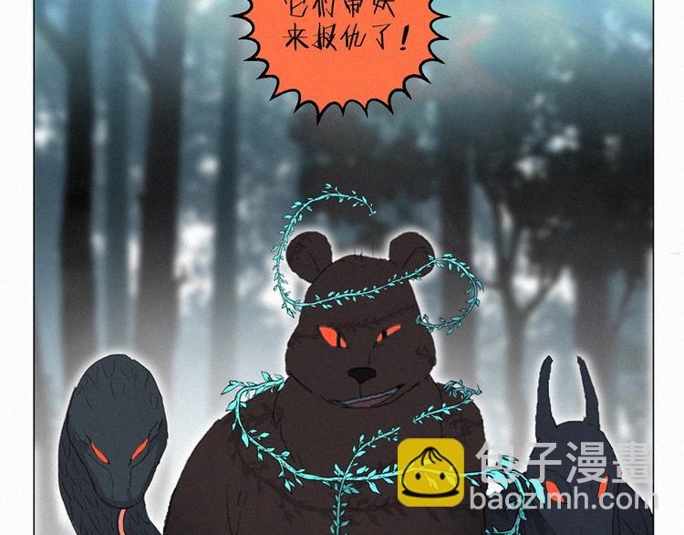第66话 我会好好对你70