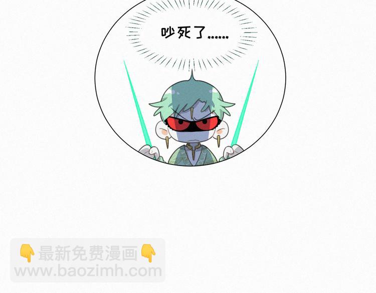 第66话 我会好好对你72