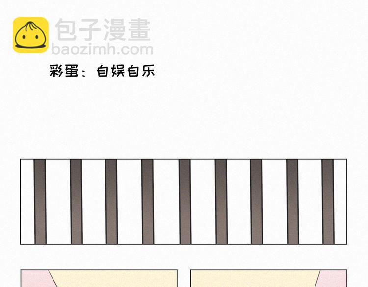 第66话 我会好好对你73