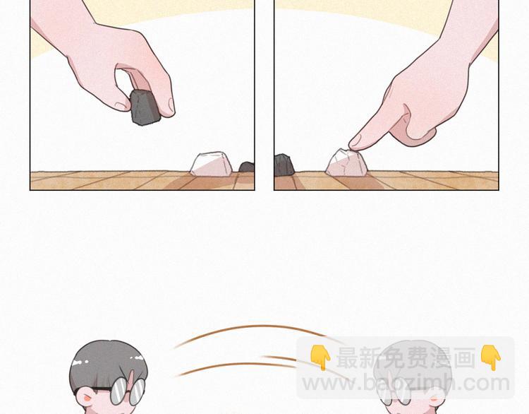 第66话 我会好好对你74