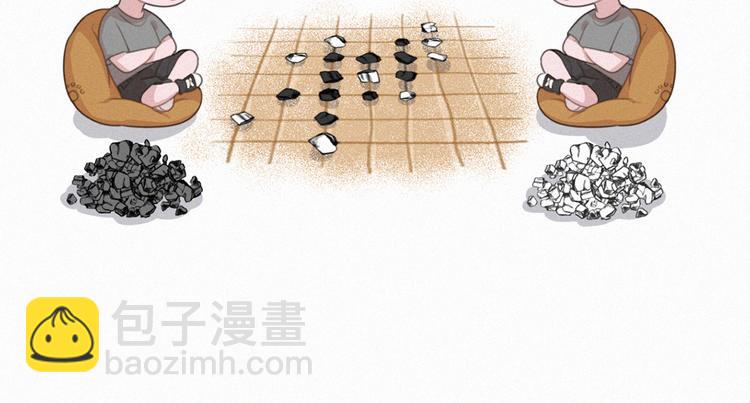 第66话 我会好好对你75