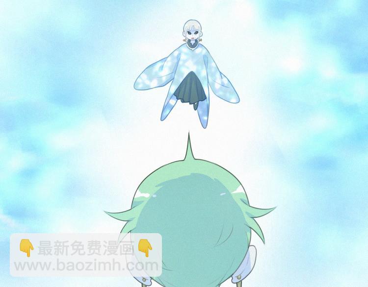 第67话 远远的看着你11