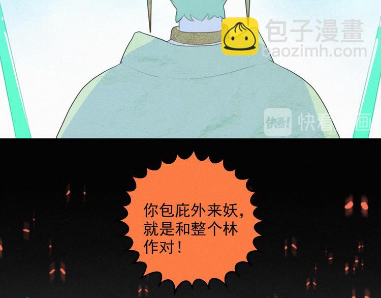 第67话 远远的看着你12