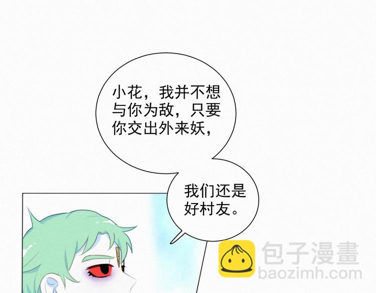 第67话 远远的看着你16