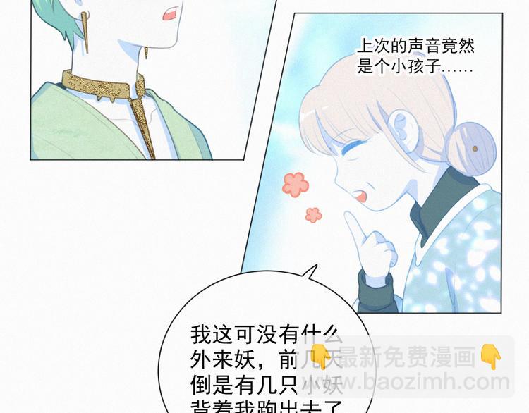 第67话 远远的看着你17