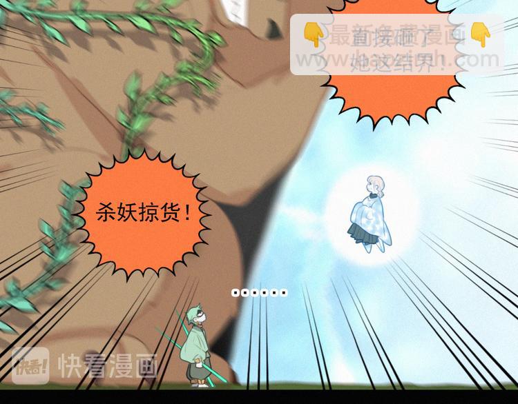 第67话 远远的看着你19