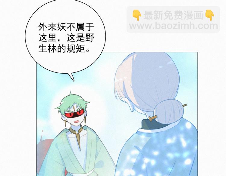 第67话 远远的看着你21