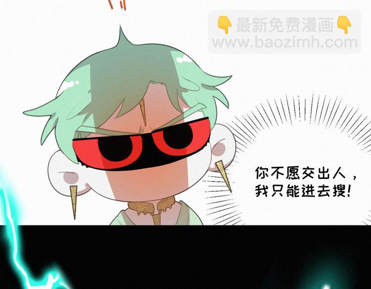 第67话 远远的看着你23