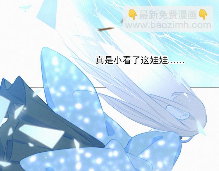 第67话 远远的看着你29